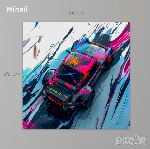 Модерни Арт Картини , снимка 12 - Картини - 52776609