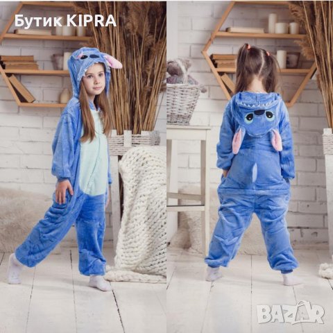 Детска пухкава пижама, Костюми тип onesie и kigurumi СТИЧ, снимка 1 - Детски пижами - 38375316