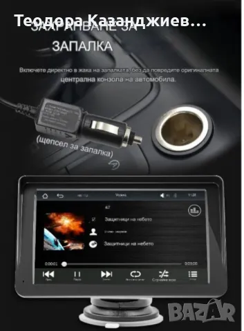 Монитор за кола, 7 инча екран, 1024x600 резолюция, MP5, Carplay, Android Auto, GPS, Bluetooth, Радио, снимка 8 - Части - 48450984