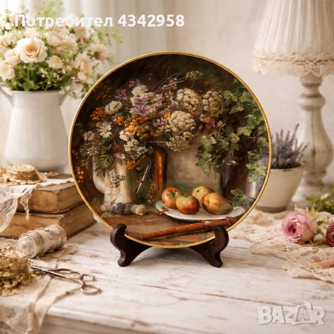 Royal Mosa.1988 г. Порцеланова чиния.