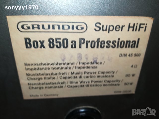 GRUNDIG-MADE IN GERMANY 1611231018, снимка 6 - Тонколони - 43015783