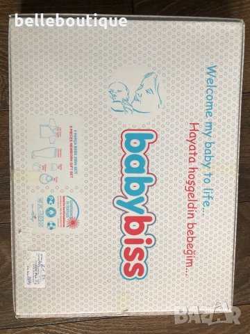 Страхотно комплектче от 5 части за новородено, снимка 3 - Комплекти за бебе - 29064863