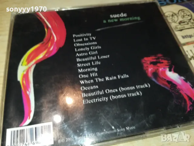 SUEDE CD 1105250825, снимка 3 - CD дискове - 50237889