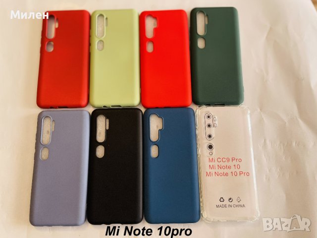 Кейсове за Xiaomi, снимка 11 - Калъфи, кейсове - 43555113