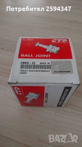 HYUNDAI SANTA FE ШАРНИРИ ДОЛНИ , снимка 1