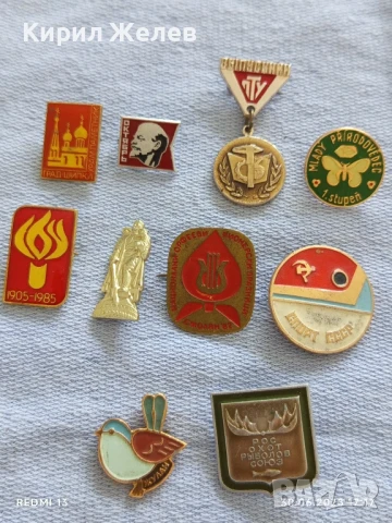 Лот значки 10 броя стари редки от соца ЛЕННН, ШИПКА, СССР за КОЛЕКЦИОНЕРИ 24444
