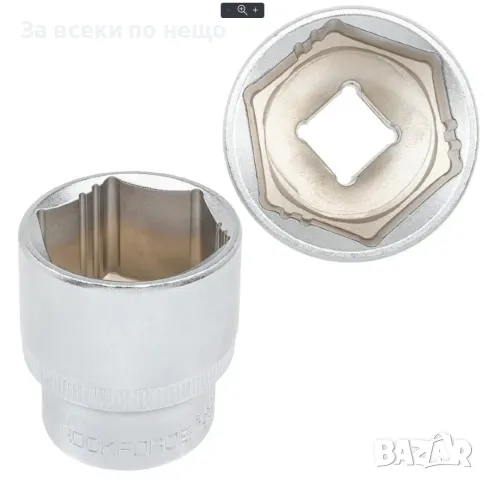 Гедоре 216 части ROCKFORCE Premium , XI-ON със специални вложки, снимка 6 - Гедорета - 50344876