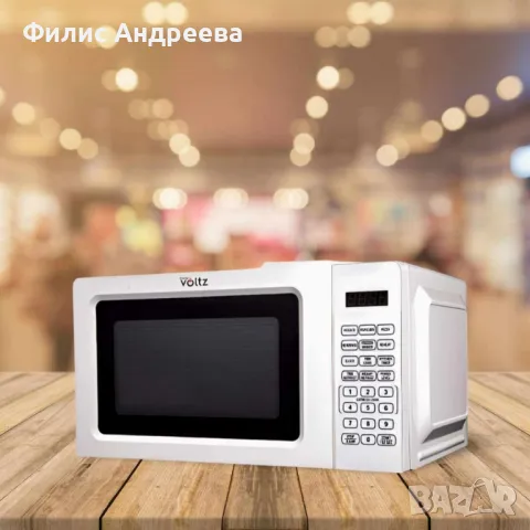 Микровълнова фурна Voltz OV1443D, 700W, 20л., 10степени на мощност, 2 ГОДИНИ ГАРАНЦИЯ, снимка 2 - Печки, фурни - 47296641