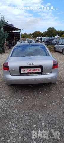 Ауди А6 Ц5/Audi A6 C5 , снимка 2 - Автомобили и джипове - 47548216