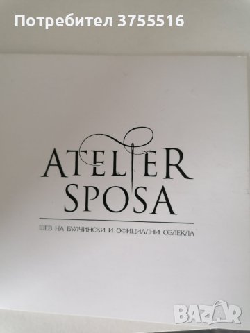 Дизайнерска сватбена рокля, снимка 8 - Рокли - 43824075