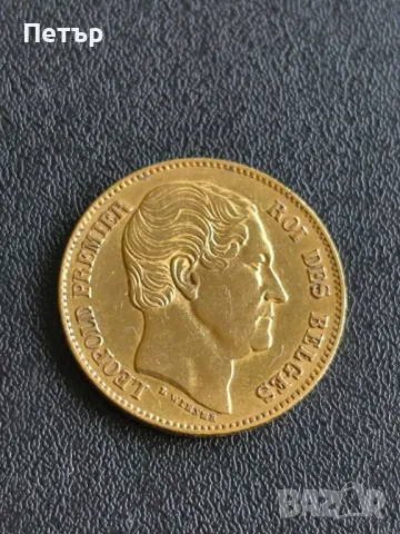 20 Белгийски Франка Леополд I 1865 година