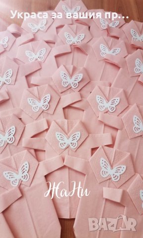 салфетки боди за бебешка погача , снимка 5 - Други - 44110577