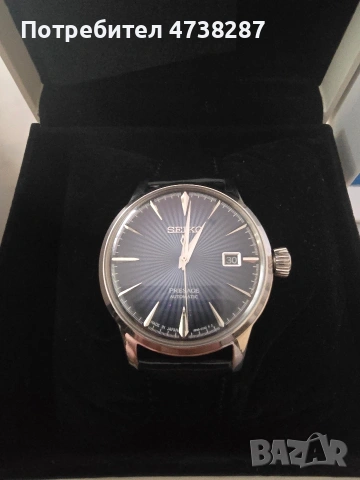 Seiko Presage Cocktail Time 