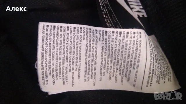 Nike - долнище, снимка 6 - Детски анцузи и суичери - 49247294