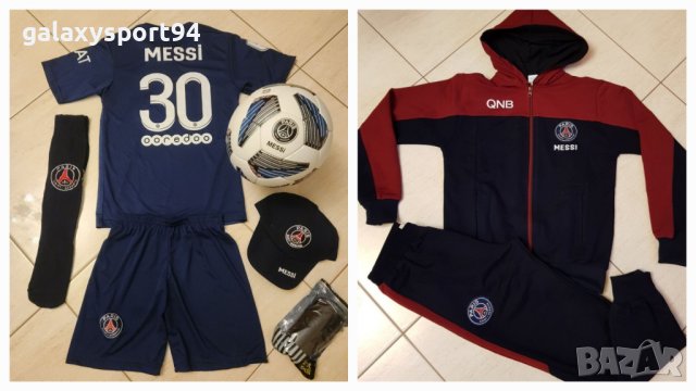 Ал насър CR7 Ronaldo Екип + Топка + Чорапи + Шапка Кори Ал насър 2023г Ново , снимка 5 - Футбол - 39895207