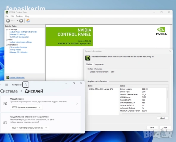 17.3 Full HD IPS Core i7-11850H DELL Precision 7760 64GB DDR4/512GB NVMe/Nvidia RTX A4000 8GB/Бат 6ч, снимка 7 - Лаптопи за работа - 53148882