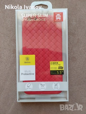 Калъф за iPhone 6/6s Plus 5.5' | Кейс за телефон | Phone case | айфон