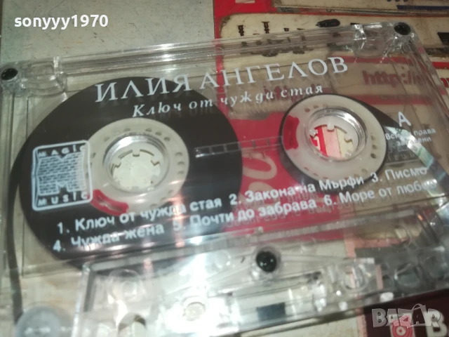 ИЛИЯ АНГЕЛОВ-ОРИГИНАЛНА КАСЕТА 0308251753, снимка 7 - Аудио касети - 51237807