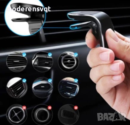 Mагнитна стойка за телефон парно, снимка 2 - Стойки, 3D очила, аксесоари - 43977121