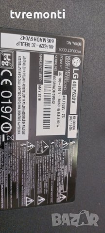 MAIN BOARD ,EAX66207203(1.0)  for,LG 40LF632V дисплей HC400DUN-VCKN1-211X, снимка 7 - Части и Платки - 40570178