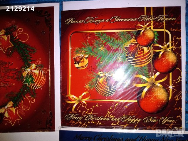 Коледна украса, снимка 1