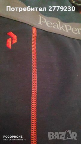 Термоклин Peak Performance 2XL