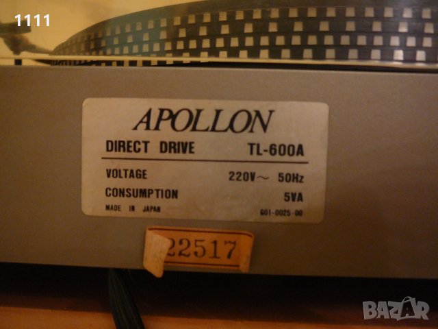 APOLLON TL-600A, снимка 10 - Грамофони - 35311405