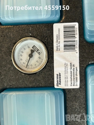 Стиропорна Котия с охладители 49 литра, снимка 3 - Друго търговско оборудване - 53580591