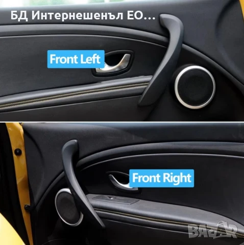 809540001R  Предна лява дръжка за врата, Renault, Megane 3, Fluence, Черен мат, снимка 3 - Части - 50968052