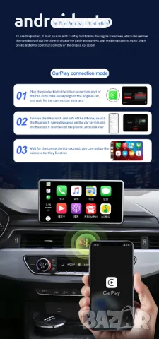 Безжичен Android Auto и Apple Carplay Usb Adapter, снимка 3 - Аксесоари и консумативи - 47606851