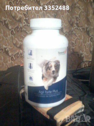 АГИЛ ФОРТЕ ПЛЮС,Agil Forte Plus specifically supports the joints of dogs - contains glucosamine, cho