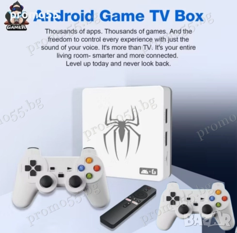Игрова конзола с 28 656 вградени игри, G7 Android Game TV Box 8K, снимка 3 - Други игри и конзоли - 52596118