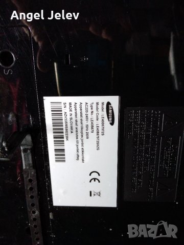 Телевизор SAMSUNG 40", снимка 2 - Телевизори - 34584845