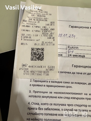 Kukirin G4 2025г, снимка 2 - Друга електроника - 52725854