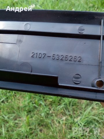 Въздуховод парно Лада,LADA 2107, снимка 6 - Части - 27676380