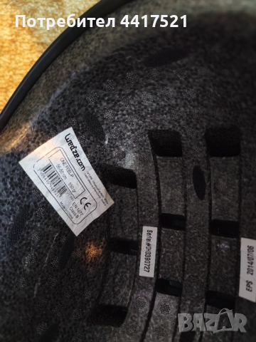 Сноуборд каска Wedze, снимка 6 - Зимни спортове - 52926991