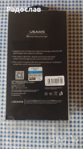 USAMS кожен калъф за iPhone 6, снимка 5 - Калъфи, кейсове - 43147781