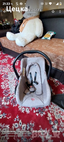 бебешко кошче за кола 