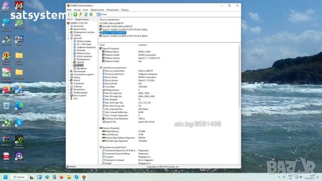Видео карта NVidia GeForce Sparkle 9600 GT 512MB GDDR3 256bit PCI-E, снимка 15 - Видеокарти - 35027460