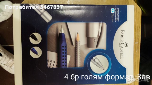 Тетрадки на Фабер Кастел, нови, снимка 8 - Ученически пособия, канцеларски материали - 38845154