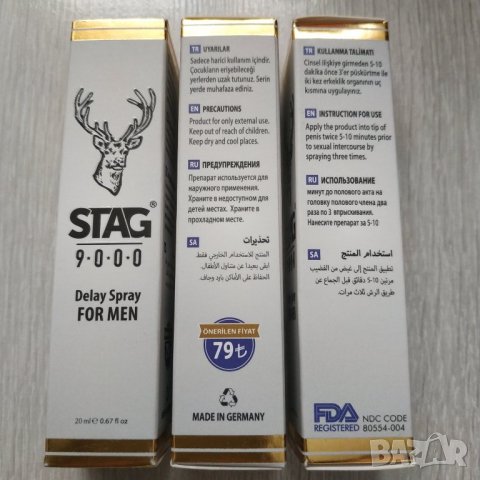 Спрей за забавяне STAG 9000 20 ml. (задържане), снимка 2 - Мъжка козметика - 38646791