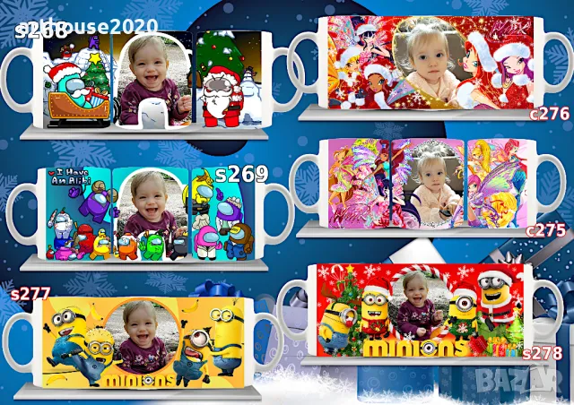 Персонализирана коледна чаша с надпис и/или снимка, снимка 12 - Коледни подаръци - 47746504