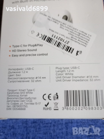 Слушалки , снимка 5 - Слушалки и портативни колонки - 52924602