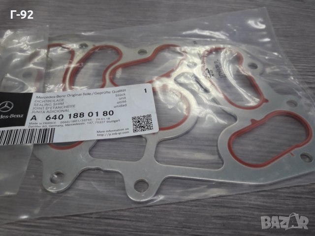 A6401880180**NEU**MERCEDES-BENZ**ГАРНИТУРА**  , снимка 3 - Части - 33669941