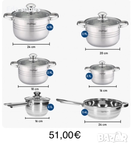 Комплект от 6 бр тенджери !, снимка 2 - Съдове за готвене - 52976652