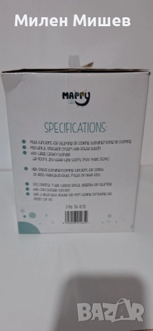 Уред за приготвяне на пара Mappy, снимка 4 - Кухненски роботи - 52751257