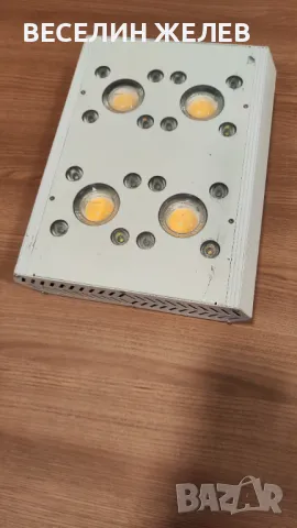 ЛАМПА ЗА ОРАНЖЕРИЯ - ЦЪФТЕЖ И РАСТЕЖ HIPARGERO