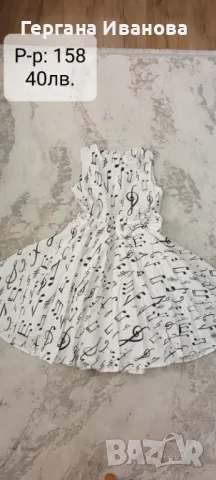 Роклички за специални поводи, снимка 7 - Детски рокли и поли - 49845232