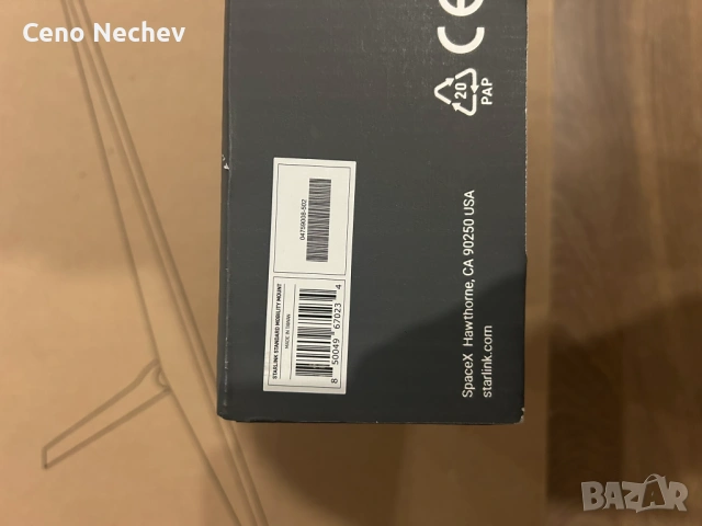 Starlink Gen 3 + Standard Mobility Mount | Като нов, снимка 10 - Друга електроника - 53056982