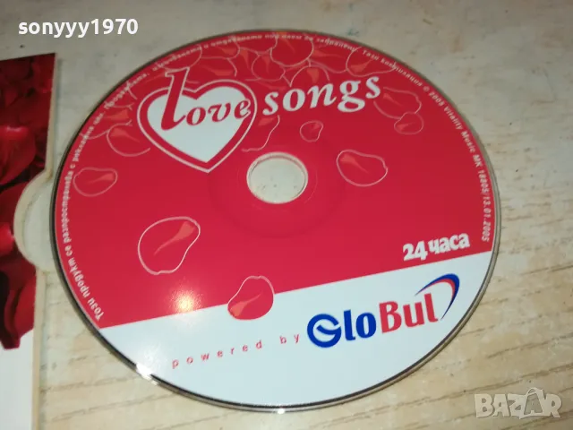 LOVE SONGS CD 0602251132, снимка 6 - CD дискове - 48990067